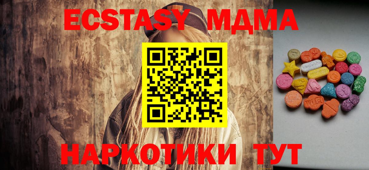 ЭКСТАЗИ Punisher Зеленогорск
