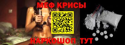 мефедрон мука Беслан