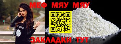 гидропоника Бийск