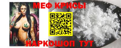 мефедрон мука Беслан