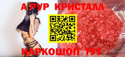 мефедрон мука Беслан