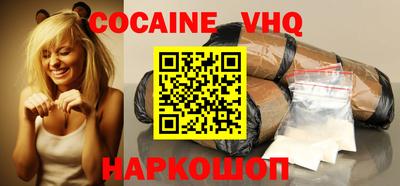 мефедрон мука Беслан