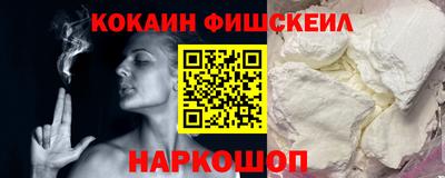 мефедрон мука Беслан