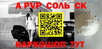 гидропоника Берёзовский
