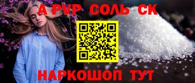 мефедрон мука Беслан