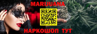 мефедрон мука Беслан