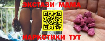 гидропоника Бийск