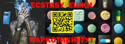 гидропоника Бийск