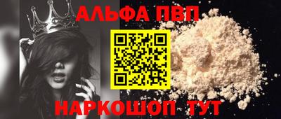 гидропоника Бийск