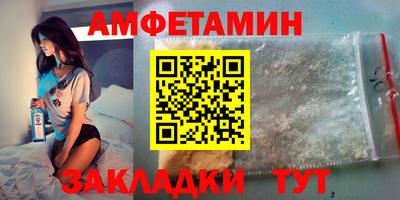 гидропоника Бийск