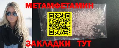 мефедрон мука Беслан