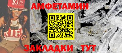 гидропоника Бийск