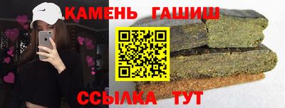 гидропоника Бийск