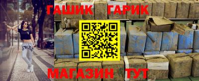 гидропоника Бийск