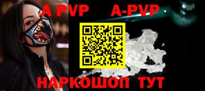 гидропоника Бийск