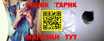 гидропоника Бийск