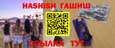 мефедрон мука Беслан
