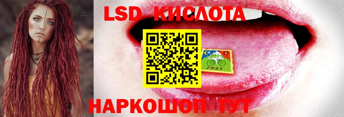 Зеленогорск  LSD-25 экстази ecstasy  Вход с VPN  Лсд 25 экстази кислота 