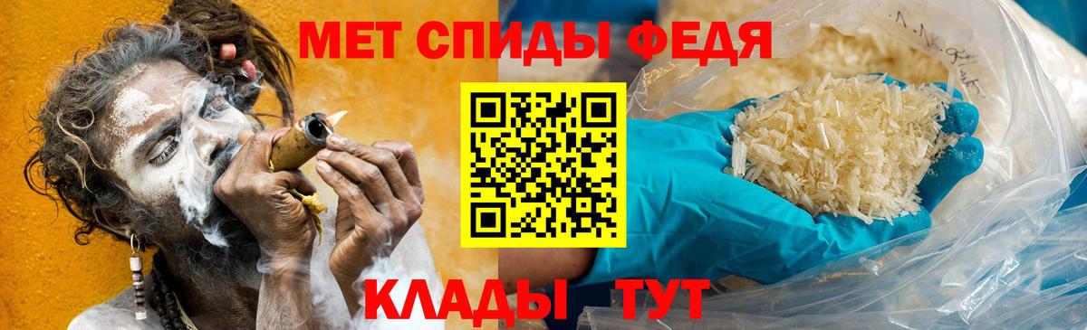 Зеленогорск  Метамфетамин  Вход с VPN  Первитин Methamphetamine  Первитин Methamphetamine 