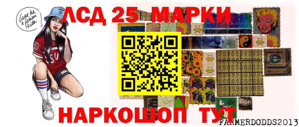 Марки NBOMe 1,5мг Зеленогорск