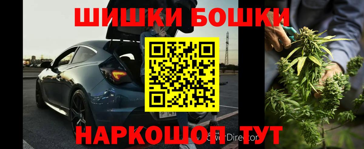 Конопля AK-47 Зеленогорск